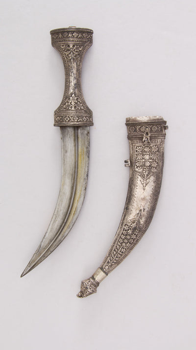 Dagger (Jambiya) with Sheath